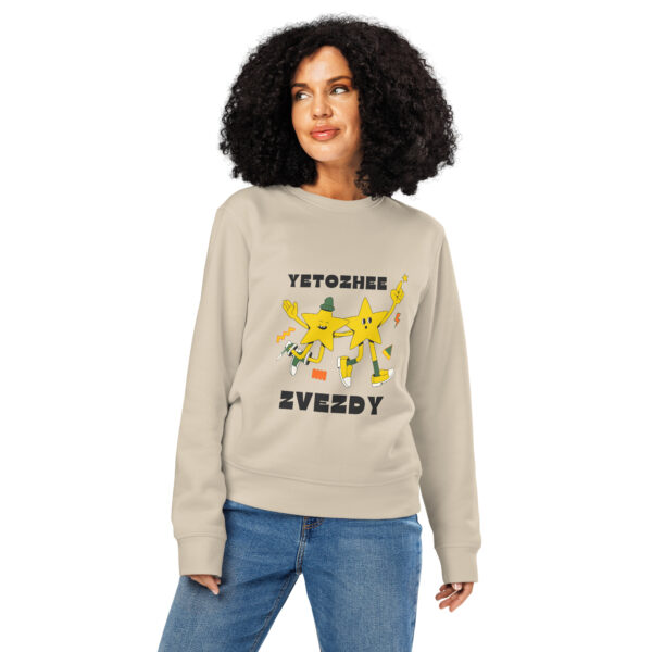 Unisex organic mid-weight sweatshirt - Image 42