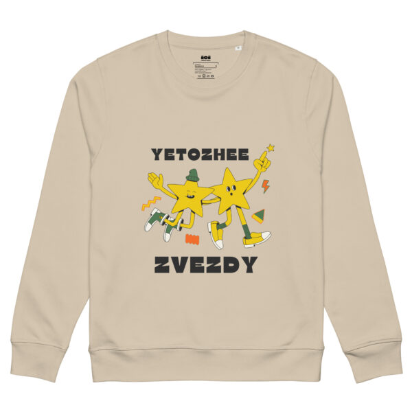 Unisex organic mid-weight sweatshirt - Image 50