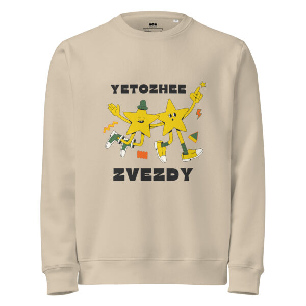 Unisex organic mid-weight sweatshirt - Image 71