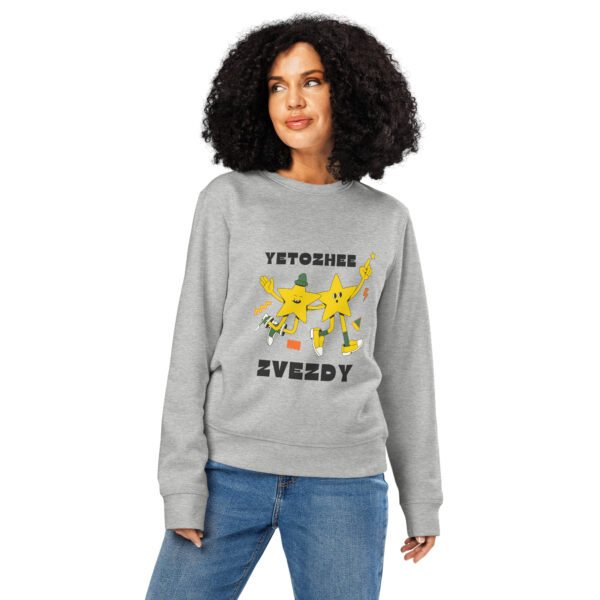 Unisex organic mid-weight sweatshirt - Image 10