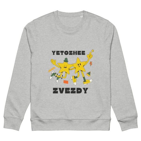 Unisex organic mid-weight sweatshirt - Image 5