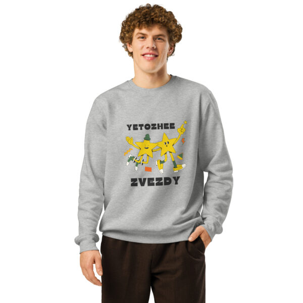 Unisex organic mid-weight sweatshirt - Image 53