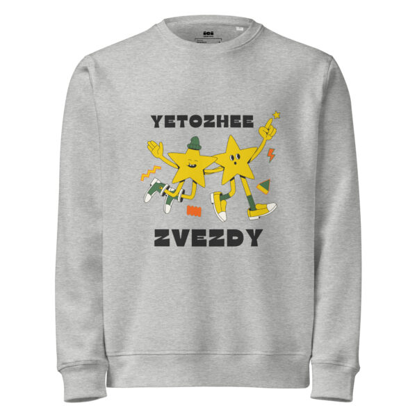 Unisex organic mid-weight sweatshirt - Image 74