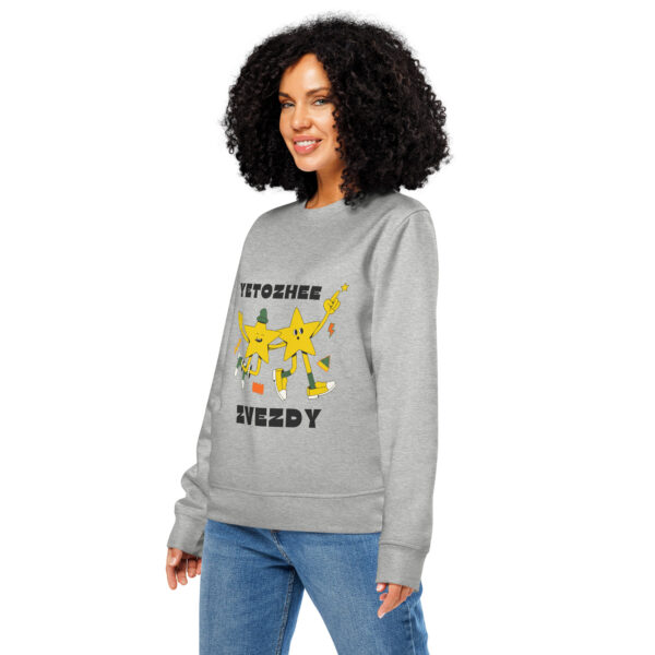 Unisex organic mid-weight sweatshirt - Image 51