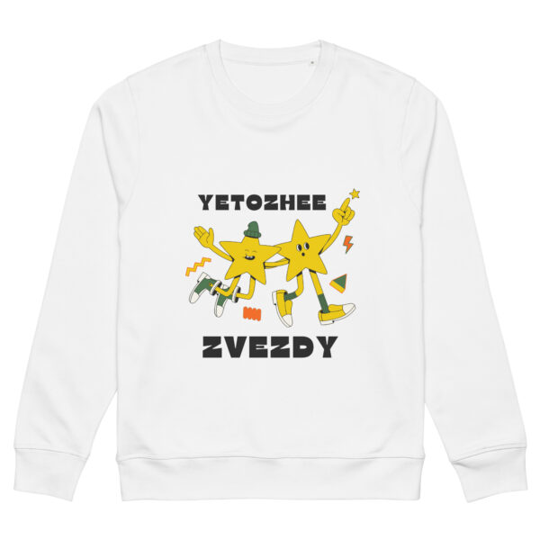 Unisex organic mid-weight sweatshirt - Image 21
