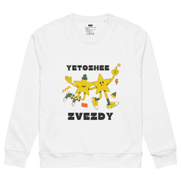 Unisex organic mid-weight sweatshirt - Image 70