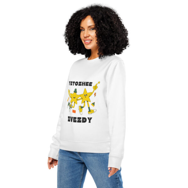Unisex organic mid-weight sweatshirt - Image 12
