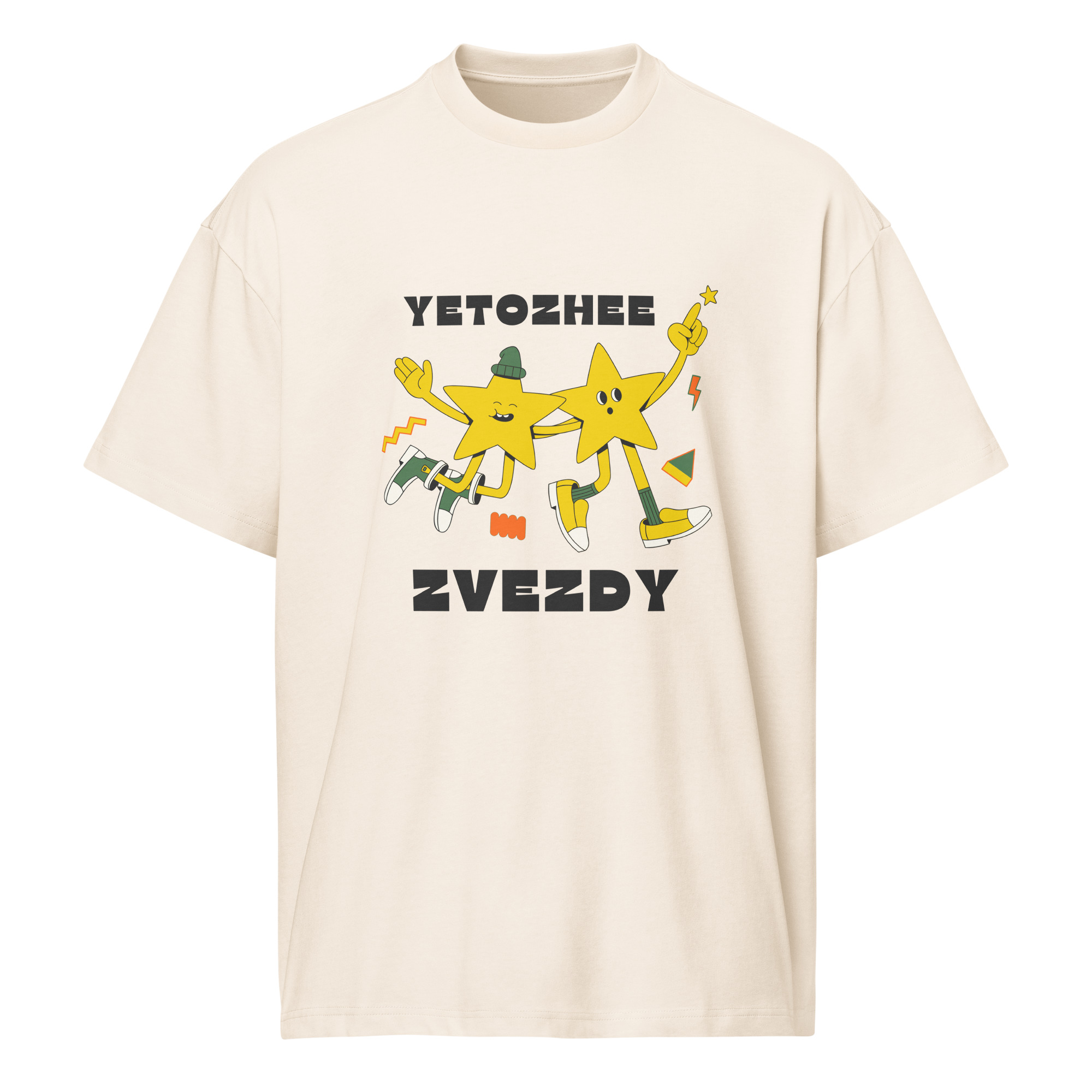"Yetozhee zvezdy" Men’s box t-shirt - Image 2