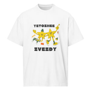 "Yetozhee zvezdy" Men’s box t-shirt