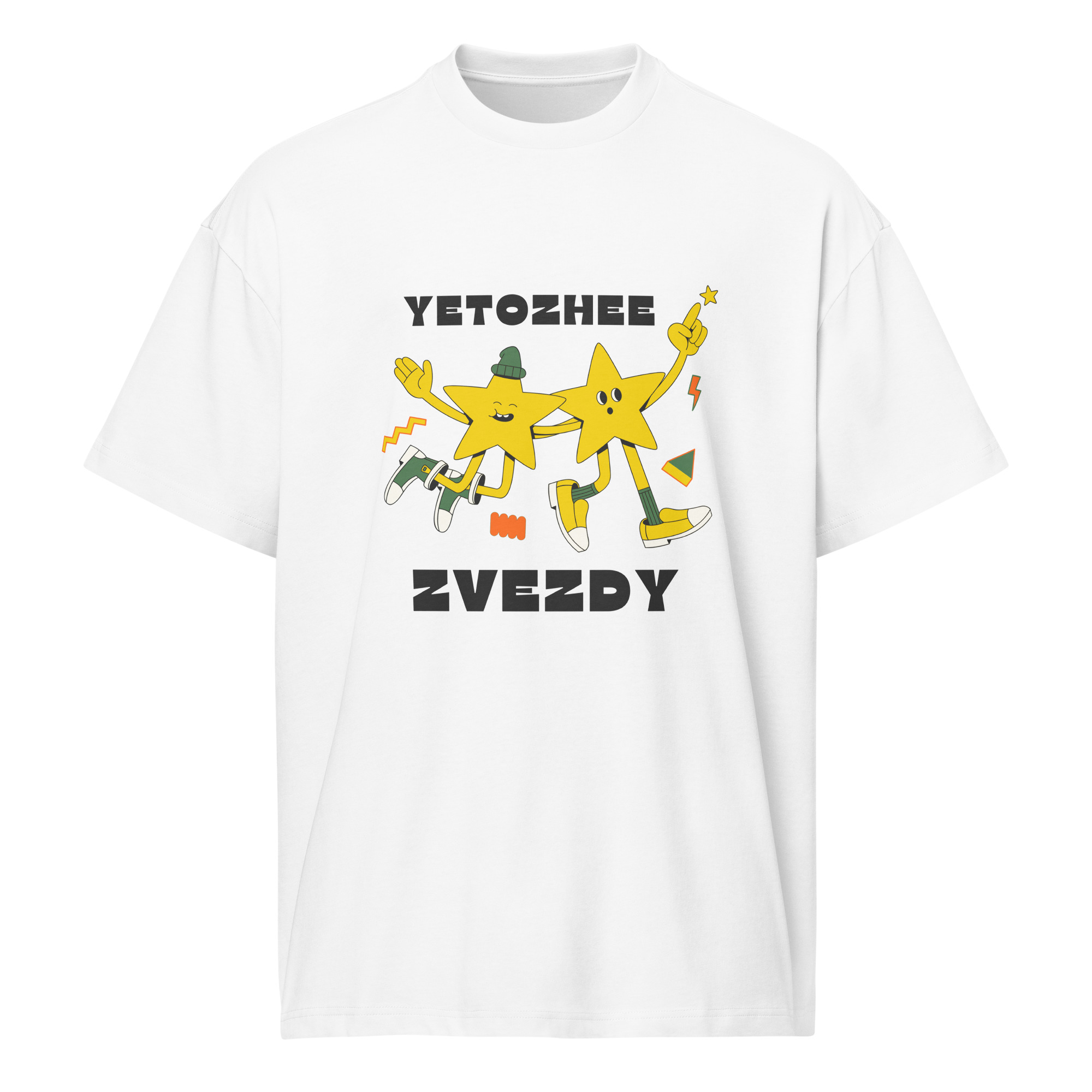 "Yetozhee zvezdy" Men’s box t-shirt